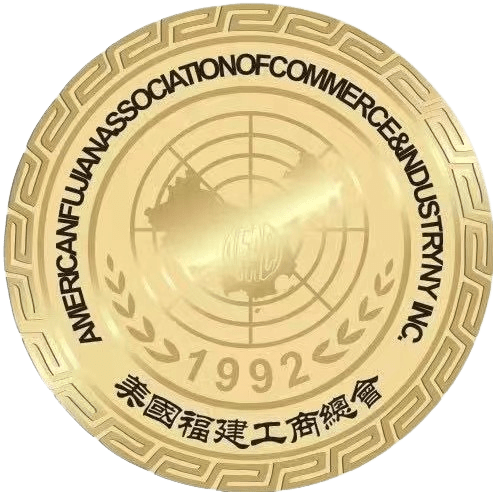 American Fujian Association of Commerce and Industry Inc. Logo