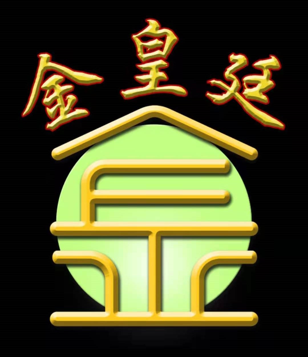Golden Imperial Logo