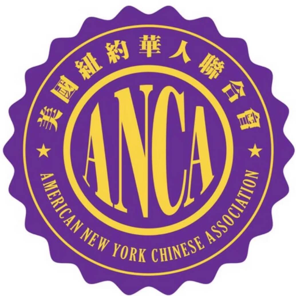 American New York Chinese Association Logo