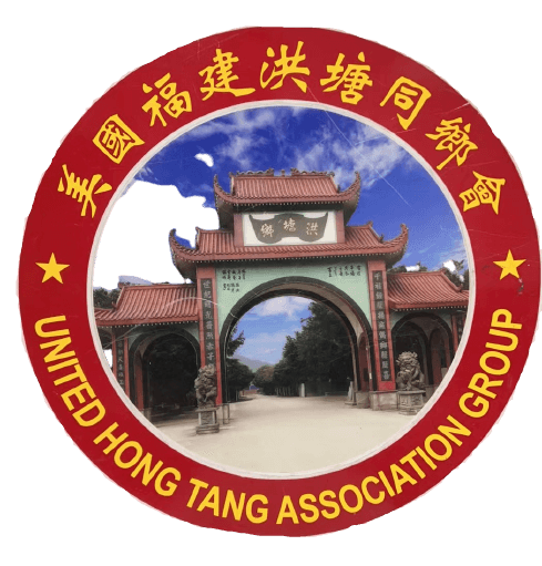 United Hong Tang Association Group Logo